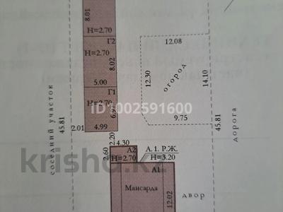 Жеке үй · 5 бөлме · 200 м² · 10 жүзд., Кенесарыхан 48, бағасы: 37 млн ₸ в Актобе, жилой массив Акжар-2
