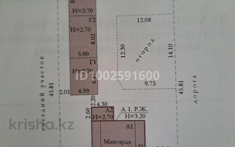 Жеке үй · 5 бөлме · 200 м² · 10 жүзд., Кенесарыхан 48, бағасы: 37 млн ₸ в Актобе, жилой массив Акжар-2 — фото 2