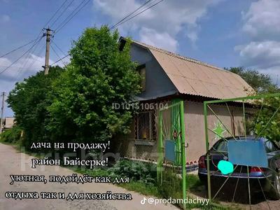Саяжай · 5 бөлме · 86 м² · 13 жүзд., Асар 51, бағасы: 15 млн ₸ в Байсерке