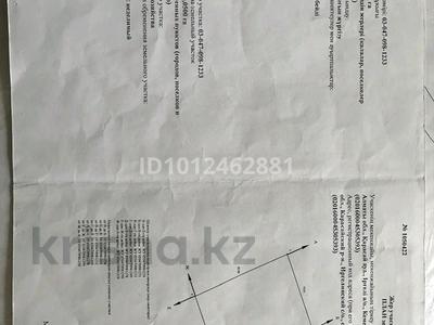 Участок · 5 соток, 17 квартал 73 — Рядом с новой комфортной школой за 10 млн ₸ в Кемертогане