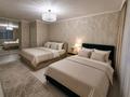 2-бөлмелі пәтер · 80 м² · 4/10 қабат, Розыбакиева 320 — Гагарина/Ескараева, бағасы: 40 000 ₸ в Алматы, Бостандыкский р-н — фото 5