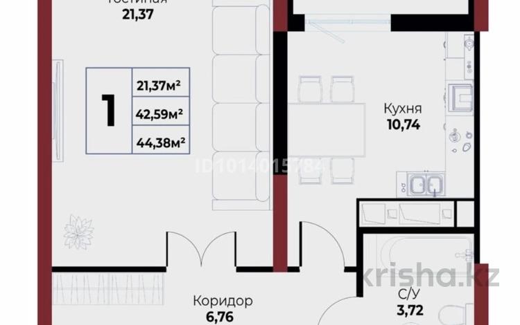 1-комнатная квартира · 44 м² · 6 этаж, Чингиз Айтматов 24/14 за ~ 21.8 млн ₸ в Астане, Нура р-н — фото 2