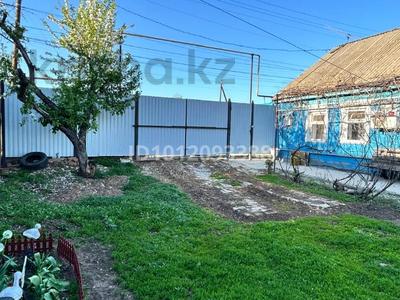 Отдельный дом · 2 комнаты · 60 м² · 5 сот., Ватутина 4 за 27 млн ₸ в Уральске