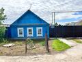Отдельный дом · 2 комнаты · 60 м² · 5 сот., Ватутина 4 за 27 млн ₸ в Уральске — фото 2