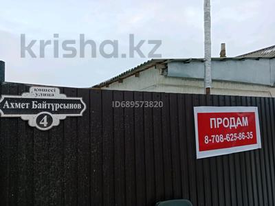 Отдельный дом · 3 комнаты · 100 м² · 7 сот., мкр. Зачаганск пгт — Мкр Арман ост Тынышбаев за 23 млн ₸ в Уральске