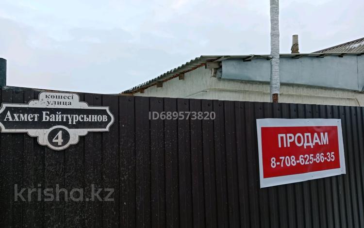Отдельный дом · 3 комнаты · 100 м² · 7 сот., мкр. Зачаганск пгт — Мкр Арман ост Тынышбаев за 23 млн ₸ в Уральске — фото 5