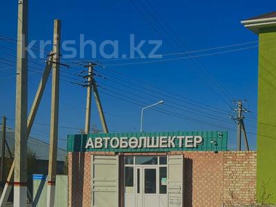 Магазин грузовых запчастей · 500 м² за 120 млн ₸ в 