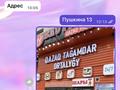 Бизнес Магазин воздушных шаров · 16 м² за 1 млн ₸ в Алматы — фото 2