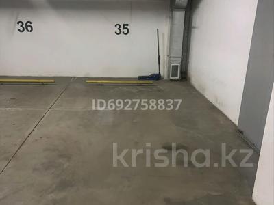 Паркинг · 16 м² · Кунаева 15/1, бағасы: 4.3 млн ₸ в Алматы, Медеуский р-н