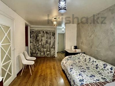 2-бөлмелі пәтер · 41.5 м² · 1/4 қабат, Абая 52 — ЦЕнА СНиЖеНа⭐️БЦК КРЕДИТУЕТ, бағасы: 31.5 млн ₸ в Алматы, Бостандыкский р-н