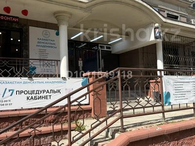 Офисы, магазины и бутики, склады, общепит, салоны красоты, медцентры и аптеки, образование · 35 м² за 43 млн ₸ в Алматы, Наурызбайский р-н