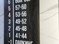 3-бөлмелі пәтер · 88 м² · 5/6 қабат, Герцена 92 — ЖК «ТҰМАР» - 88 кв.м с видом на Иртыш, бағасы: ~ 44 млн ₸ в Павлодаре — фото 6