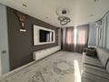 2-комнатная квартира · 69 м² · 9/9 этаж, мкр Кайрат 501/20 за 350 000 ₸ в Алматы, Турксибский р-н — фото 3
