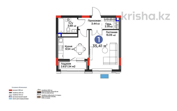 1-комнатная квартира · 35 м² · 6/7 этаж, Жошы хан 10 за 31 млн ₸ в Астане, Есильский р-н — фото 2