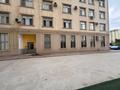 Кеңселер · 161.3 м², бағасы: 47 млн ₸ в Актау, 16-й мкр  — фото 7