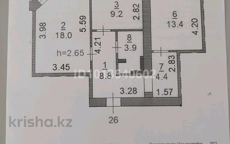 2-комнатная квартира · 60.5 м² · 2/9 этаж, Толстого 27 — Центр, пересечение ул. Толстого и Каирбекова, рядом с Аквалидером за 41 млн ₸ в Костанае — фото 2