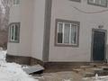 Отдельный дом · 5 комнат · 230 м² · 4 сот., мкр Карасу, Кастекская 38 за 79 млн ₸ в Алматы, Алатауский р-н — фото 2