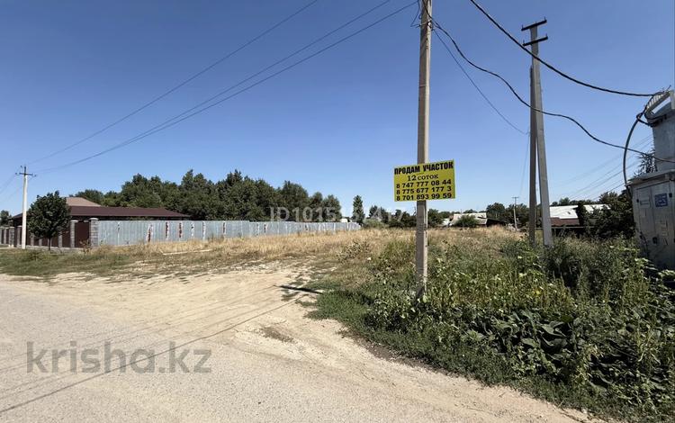 Участок · 8 соток, мкр Боралдай (Бурундай) — улица Азербаева за 23 млн ₸ в Алматы, Алатауский р-н — фото 2
