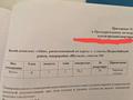 2-бөлмелі пәтер · 76.2 м² · 1 қабат, мкр Шугыла, Мкр. Шугыла 345, бағасы: 11.5 млн ₸ в Алматы, Наурызбайский р-н — фото 2