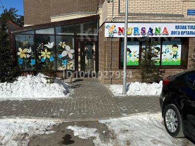 Еркін, білім орталықтары · 200 м², бағасы: 1 млн 〒 в Караганде, Казыбек би р-н
