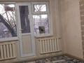 2-комнатная квартира · 45 м² · 3/5 этаж, 11-й микрорайон за 140 000 ₸ в Шымкенте, Енбекшинский р-н — фото 14