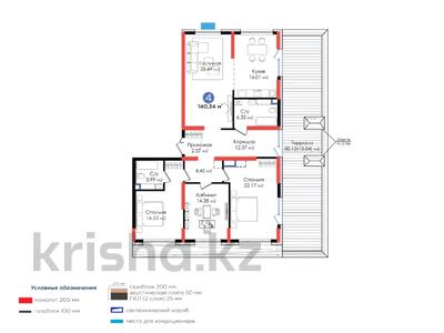 4-комнатная квартира · 142 м², Нурсултана Назарбаева за ~ 76.2 млн ₸ в Шымкенте, Каратауский р-н