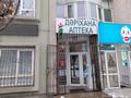 Свободное назначение, медцентры и аптеки · 90 м² за 120 млн ₸ в Алматы, Алатауский р-н