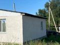 Часть дома · 3 комнаты · 80 м² · 7 сот., Когдала за 14 млн ₸ в Байтереке (Новоалексеевке) — фото 4