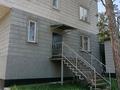 Жеке үй · 4 бөлме · 327 м², Акжайык 10Г, бағасы: 100 000 ₸ в Бурабае — фото 5