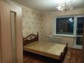 1-комнатная квартира · 41 м² · 5/9 этаж, мкр Юго-Восток, Таттимбета 15 — Таттимбета 15 за 130 000 ₸ в Караганде, Казыбек би р-н — фото 3