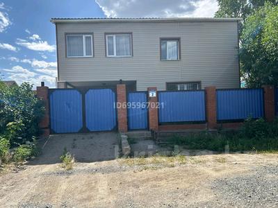 Отдельный дом · 4 комнаты · 250 м² · 8 сот., Ленинградская 2 за 45 млн 〒 в Экибастузе