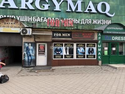 Бутик · 50 м², бағасы: 10 млн ₸ в Семее