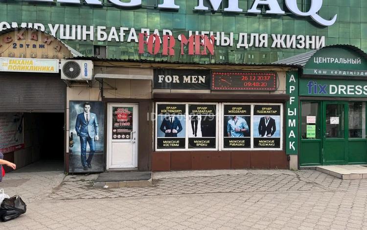 Бутик · 50 м², бағасы: 10 млн ₸ в Семее — фото 2