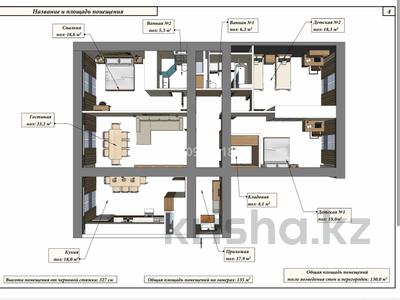 4-бөлмелі пәтер · 119.1 м², 14-й мкр 84, бағасы: 52 млн ₸ в Актау