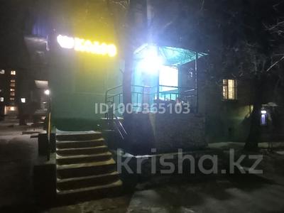 Магазины и бутики · 31.5 м² за ~ 13.6 млн 〒 в Рудном