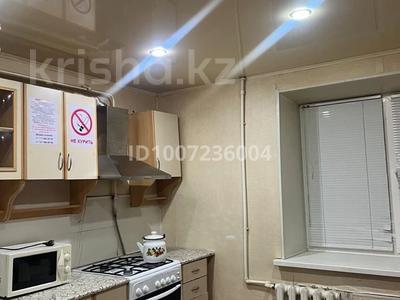 1-комнатная квартира · 46 м² · 1/5 этаж, мкр Омега, Верхняя — Омега нефтебаза за 105 000 〒 в Уральске