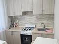 1-бөлмелі пәтер · 34 м² · 3/10 қабат, 9-ші шағым аудан 6, бағасы: 150 000 ₸ в Костанае, 9-й микрорайон — фото 8