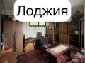 3-комнатная квартира · 65 м² · 3/4 этаж, Ахметова 33 за 37 млн 〒 в Алматы, Турксибский р-н — фото 9