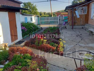 Отдельный дом · 3 комнаты · 58.4 м² · 18.42 сот., Полевая 160 за 17 млн ₸ в Риддере