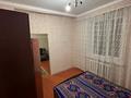 2 комнаты · 80 м² · 2/2 этаж, Красноармейская 8 за 130 000 ₸ в Шу — фото 7