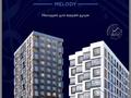1-бөлмелі пәтер · 38.42 м² · 8/17 қабат, Жошы хан 10, бағасы: 29.5 млн ₸ в Астане, Есильский р-н — фото 2