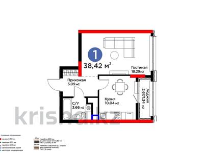 1-комнатная квартира · 38.42 м² · 8/17 этаж, Жошы хан 10 за 29.5 млн ₸ в Астане, Есильский р-н