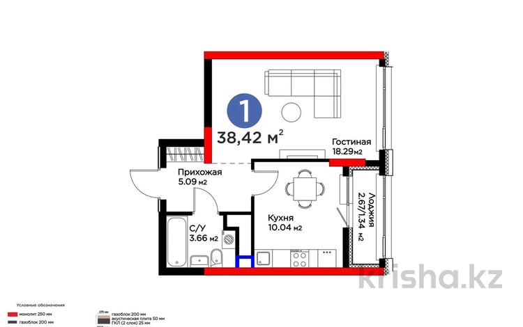 1-бөлмелі пәтер · 38.42 м² · 8/17 қабат, Жошы хан 10, бағасы: 29.5 млн ₸ в Астане, Есильский р-н — фото 3