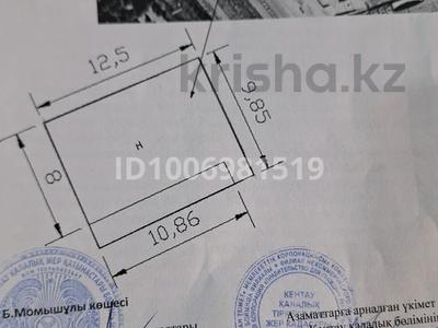 Магазины и бутики · 123 м² за 15.5 млн ₸ в Кентау
