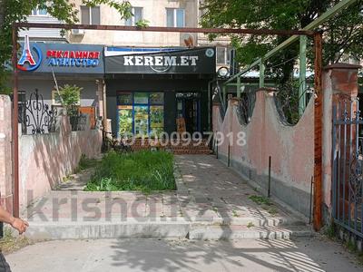 Магазины и бутики · 120 м² за 50 млн ₸ в Шымкенте, Аль-Фарабийский р-н