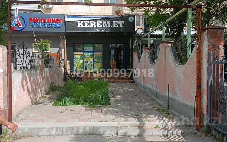 Магазины и бутики · 120 м² за 50 млн ₸ в Шымкенте, Аль-Фарабийский р-н — фото 2