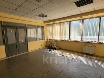 Офисы · 450 м² за 5.4 млн ₸ в Алматы, Медеуский р-н