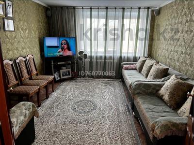 Продажа квартир в Павлодарской обл.: 3-комнатная квартира · 60 м² · 6/10 этаж, Сибирская — Щедрина-сибирская за 25 млн 〒 3-комнатная квартира · 60 м² · 6/10 этаж, Сибирская — Щедрина-сибирская за 25 млн 〒 в Павлодаре