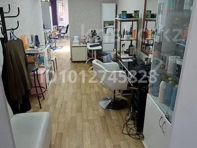 Сұлулық салондары · 60 м², бағасы: 95 000 ₸ в Алматы, Медеуский р-н