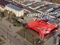 Свободное назначение, азс, автосервисы и автомойки, общепит, бани, гостиницы и зоны отдыха · 3050 м² за 1.9 млрд ₸ в Костанае — фото 24